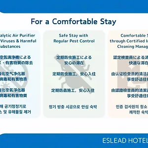 호텔 에스리드 츠루하히