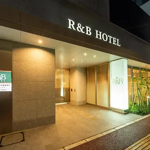 R&bホテル博多駅前第２ ホテル 福岡市